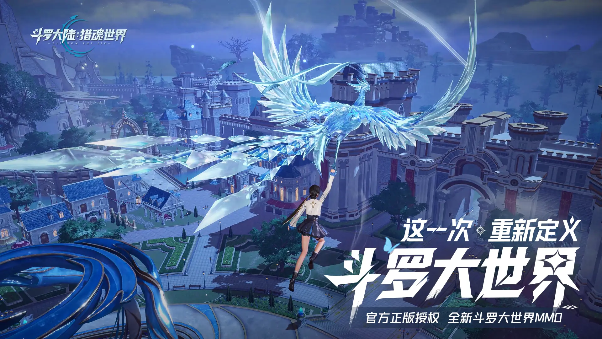 斗罗大陆猎魂世界莫长歌阵容怎么搭配