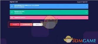 ao3镜像网站2025年最新版本在哪找