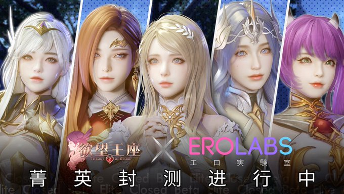 欲望王座菁英资格怎么获取