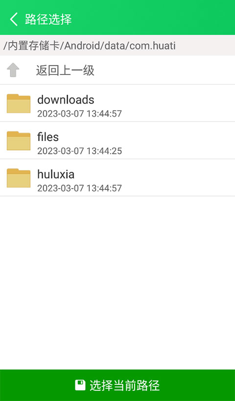 葫芦侠三楼官网老版本入口