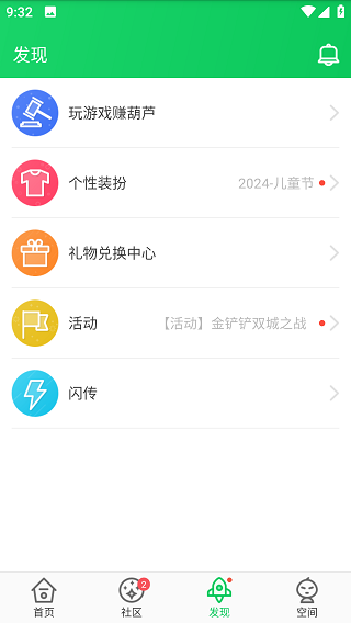 葫芦侠三楼官网老版本入口