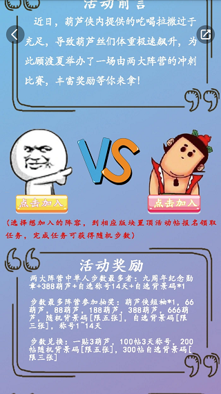 葫芦侠三楼官网老版本入口