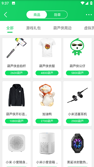 葫芦侠三楼官网老版本入口