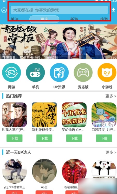 软天空官网入口葫芦侠苹果版