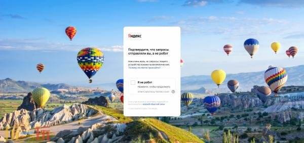 Yandex入口网址在哪 俄罗斯yandex入口引擎官网首页