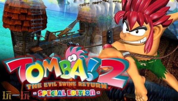 《Tomba!-2：邪恶猪归来特别版》将于12月15日发售