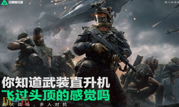 三角洲行动12.3航天基地怎么卡战备-三角洲绝密地图均衡套装战备方案