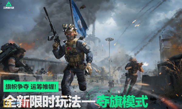 三角洲行动12.3航天基地怎么卡战备-三角洲绝密地图枪械优先战备方案