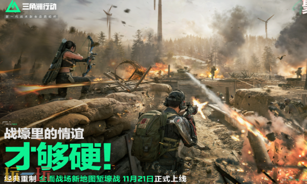 三角洲行动12.3潮汐监狱怎么卡战备-三角洲绝密地图胸挂优先战备方案