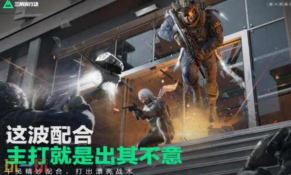 三角洲行动12.3潮汐监狱怎么卡战备-三角洲绝密地图均衡套装战备方案