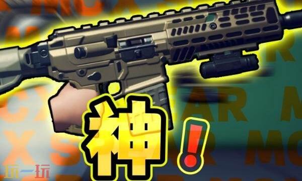 逃离鸭科夫MCXSpear装什么配件好-MCXSpear腰射流配件推荐