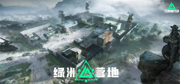 三角洲行动官网极速登录-官网认证无广告入口地址分享