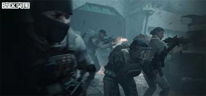 暗区突围国际服官网入口在哪？国际服官网地址速览