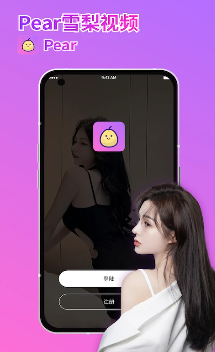 pear(附邀请码)最新版贴吧_pear邀请码百度贴吧