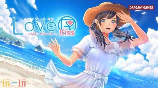 《LoveR Kiss: Endless Memories》后续更新路线图公布！