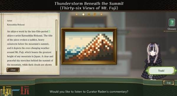 《螺钿的像素博物馆指南》PS版本将于2月10日推出!享7折优惠