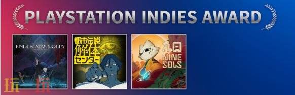 索尼公布2025年PS合作伙伴奖名单公布！《绝区零》获年度大奖