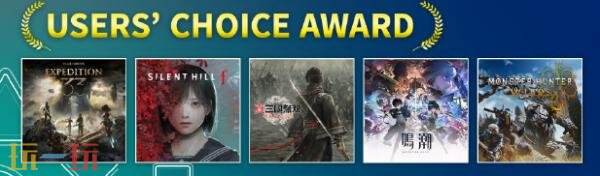 索尼公布2025年PS合作伙伴奖名单公布！《绝区零》获年度大奖