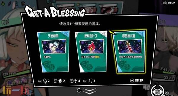 肉鸽宝石策略《第九圣诗》将于2026年2月发售