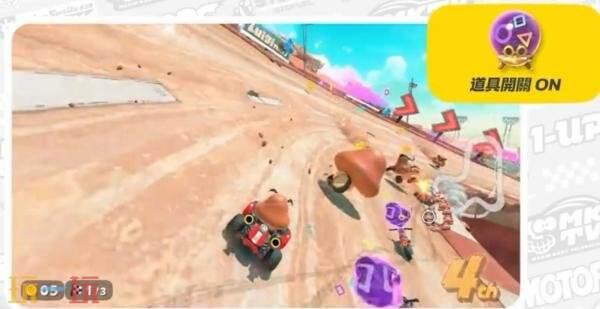 《马力欧卡丁车世界》1.4.0版本更新现已发布！