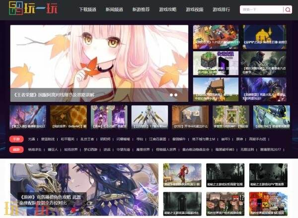 2025金翎奖名单揭晓！本站相关列表荣获“玩家最喜爱的游戏媒体”奖