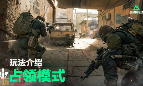 三角洲行动12.4机密18W怎么卡战备 机密地图均衡套装战备方案