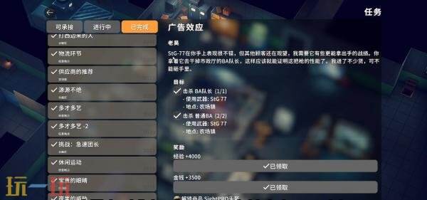 逃离鸭科夫sightPRO头盔怎么获得 sightPRO头盔获取位置详情