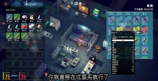 逃离鸭科夫sightPRO头盔怎么获得 sightPRO头盔获取位置详情