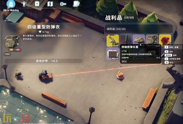 逃离鸭科夫sightPRO头盔怎么获得 sightPRO头盔获取位置详情