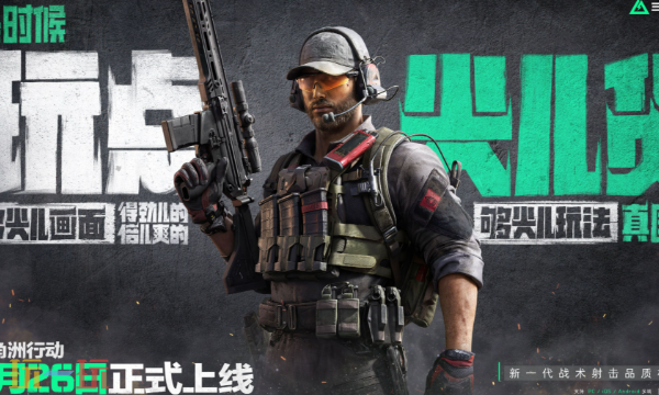 三角洲行动12.4巴克什怎么卡战备 绝密地图均衡套装战备方案