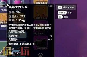 逃离鸭科夫六级甲怎么获得 六级甲获取方法详情