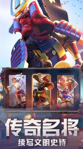 万国觉醒 1.1.1.26 安卓版