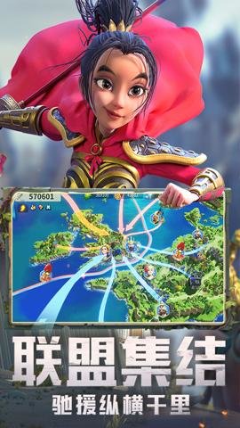 万国觉醒 1.1.1.26 安卓版