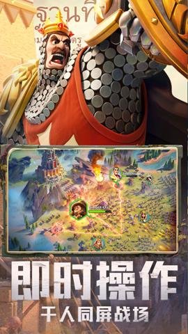 万国觉醒 1.1.1.26 安卓版