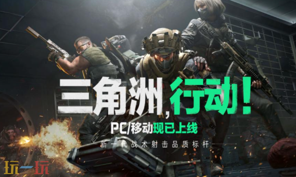 三角洲行动12.4机密18W怎么卡战备 机密地图胸挂优先战备方案​