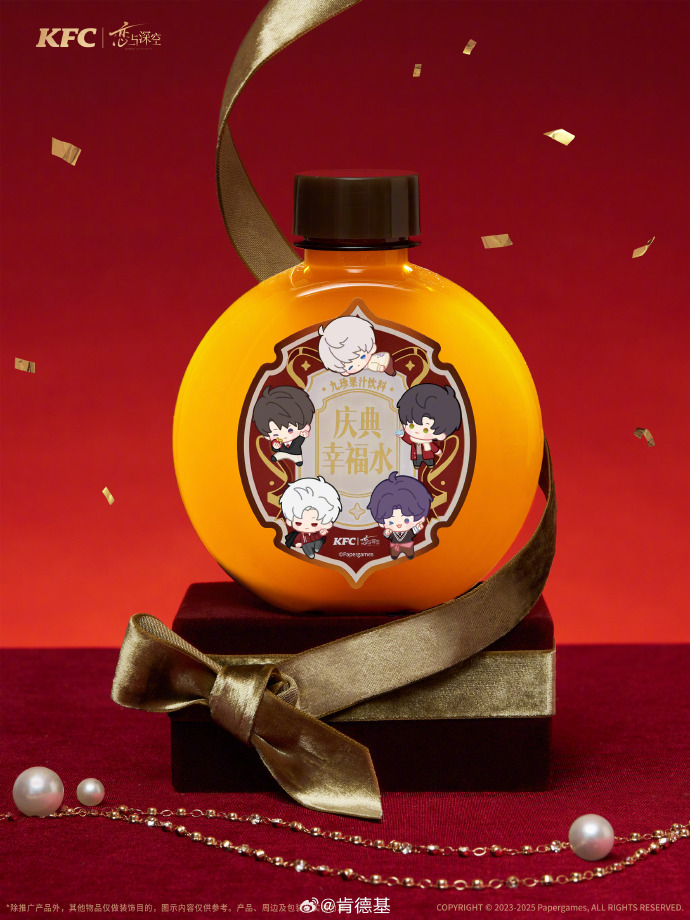 恋与深空肯德基联动周边一览