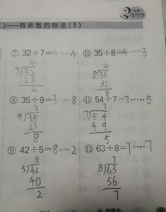 豆包在线使用doubao.com 豆包在线使用doubao.com