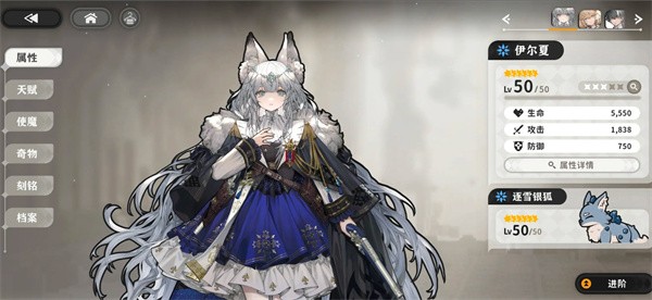 火环镜中异相通关技巧分享