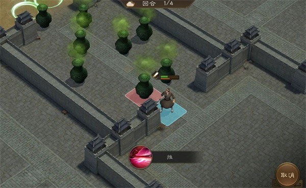 新三国志曹操传107级疏通道路通关技巧