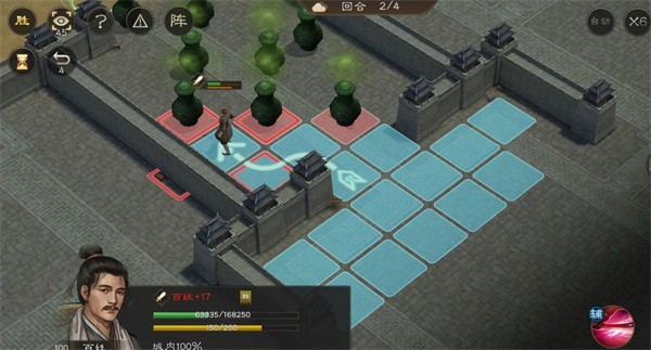 新三国志曹操传107级疏通道路通关技巧