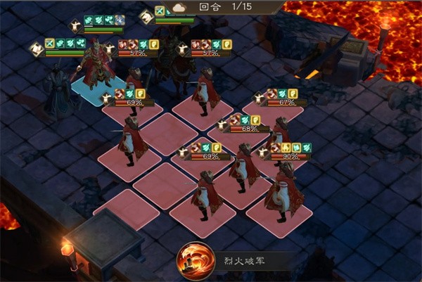 新三国志曹操传诸天星曜火星君105级打法分享