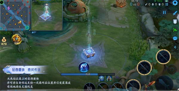 王者荣耀大禹铭文组合分享一览2