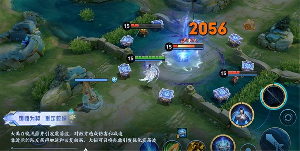 王者荣耀大禹铭文组合分享一览3