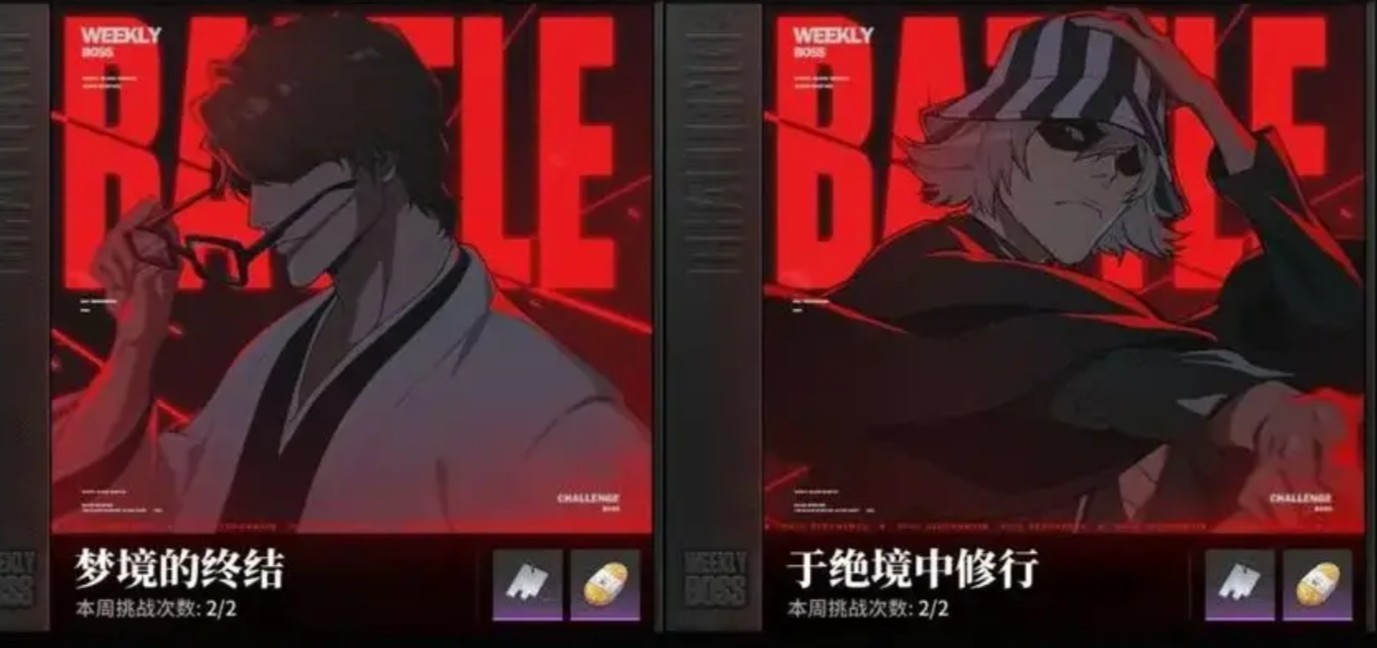 境界刀鸣爬塔10-2通关指南分享一览1