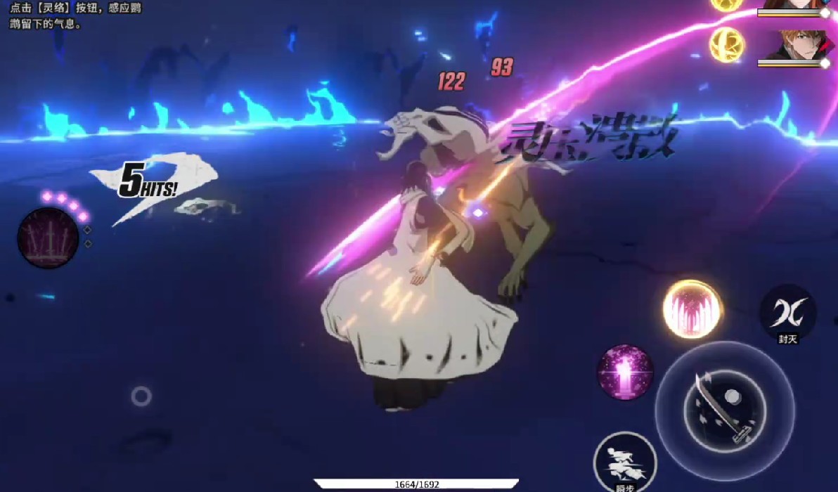 境界刀鸣爬塔10-2通关指南分享一览4