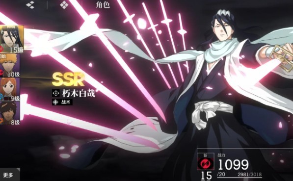 境界刀鸣常驻6选1角色分析一览2