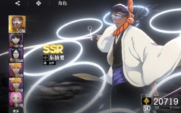 境界刀鸣常驻6选1角色分析一览3