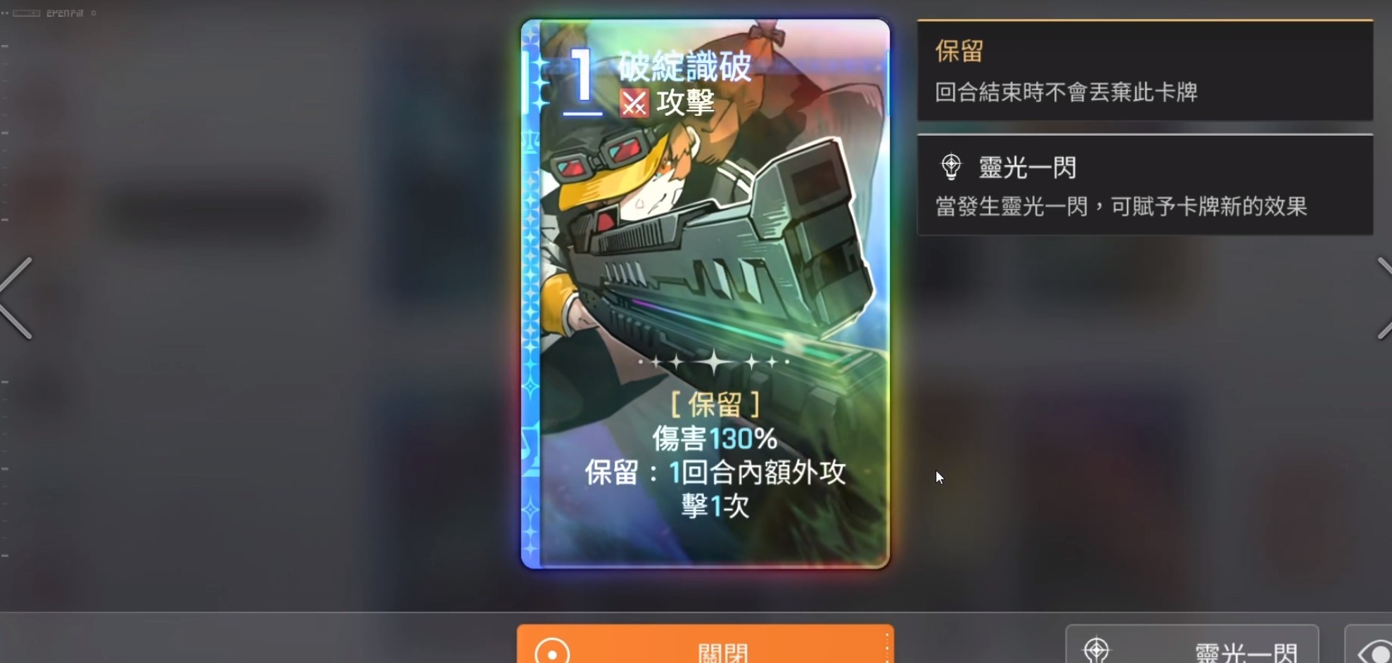 卡厄思梦境百丽儿技能分析一览4