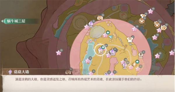 无限暖暖错位摄影晕晕乎乎任务怎么完成