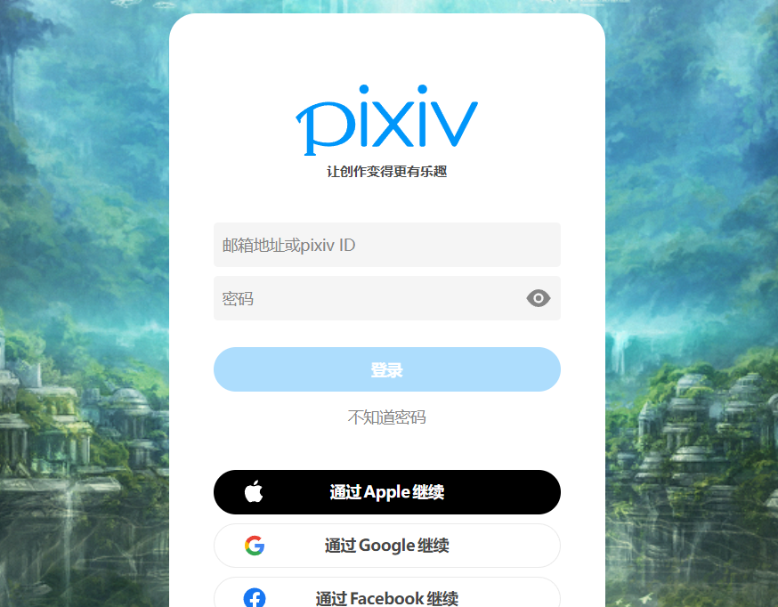 pixiv怎么开启r18模式